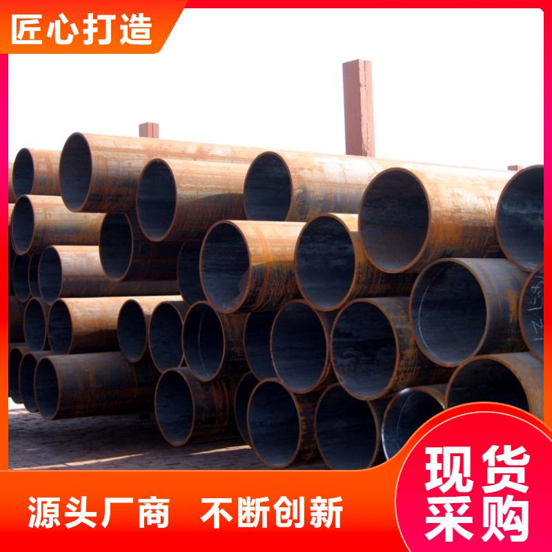 10crmo910无缝钢管施工队伍风华正茂钢铁