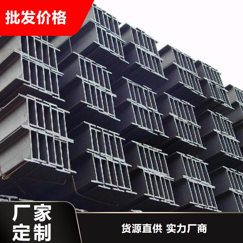 16MnH型钢厂家现货