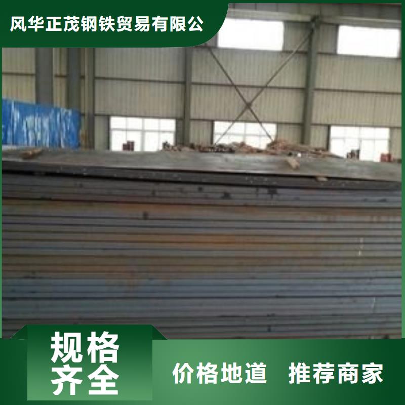 WB36无缝钢管生产基地