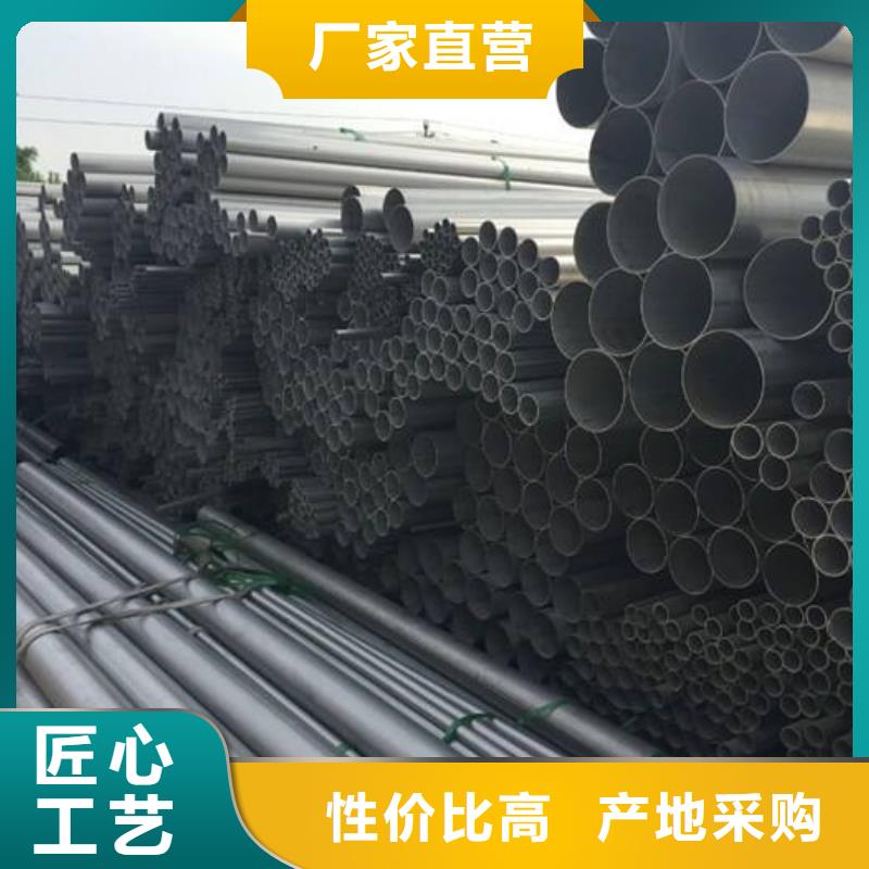 无缝钢管合金钢管源厂直销