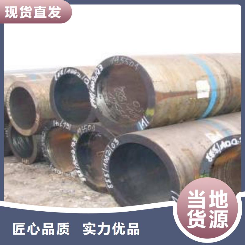 
20G高压无缝钢管量大从优