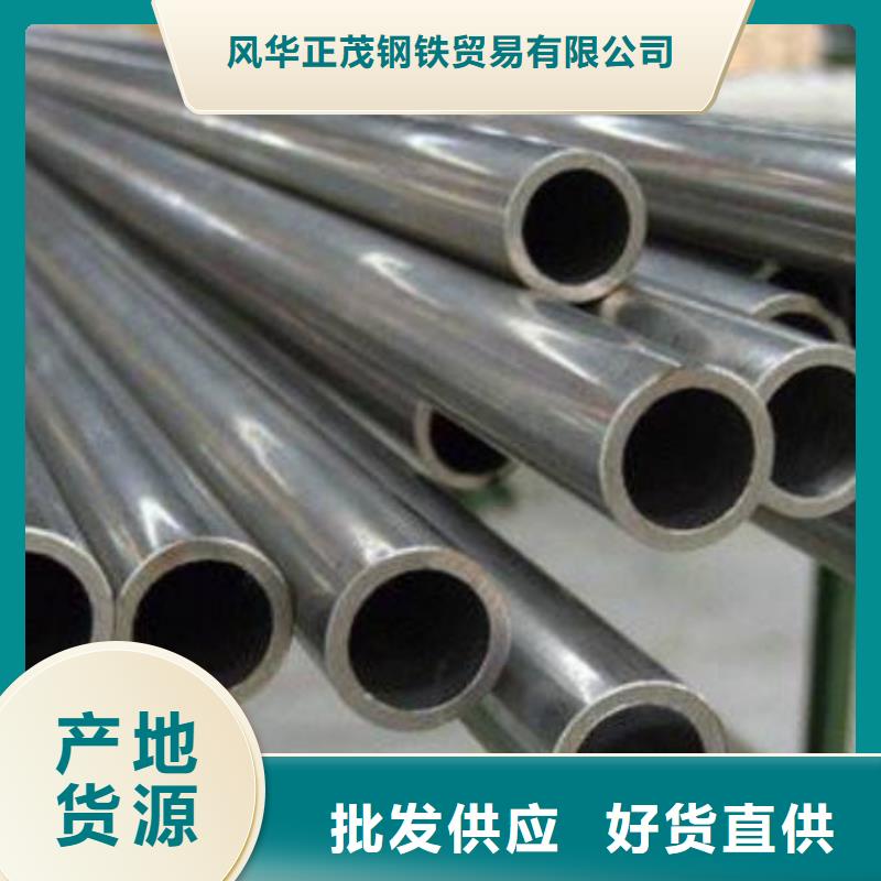WB36厚壁无缝钢管批发价格