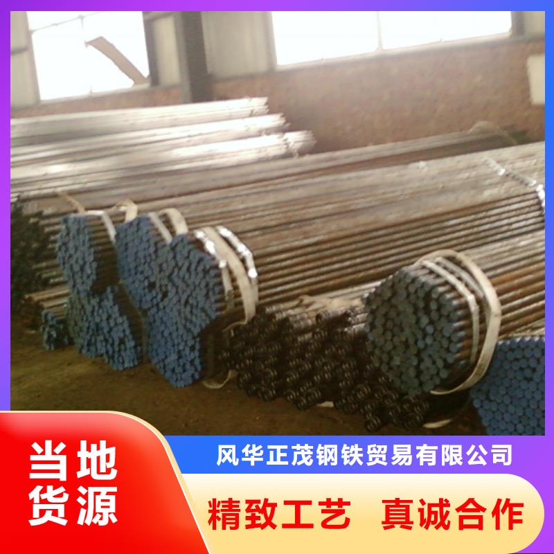 WB36大口径钢管厂家直销