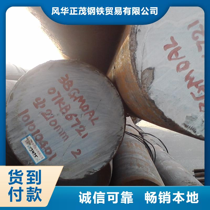 SA-210C高压锅炉管