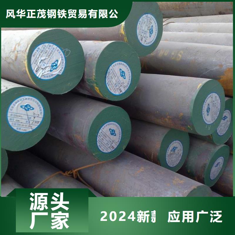 27simn大口径厚壁钢管在线咨询