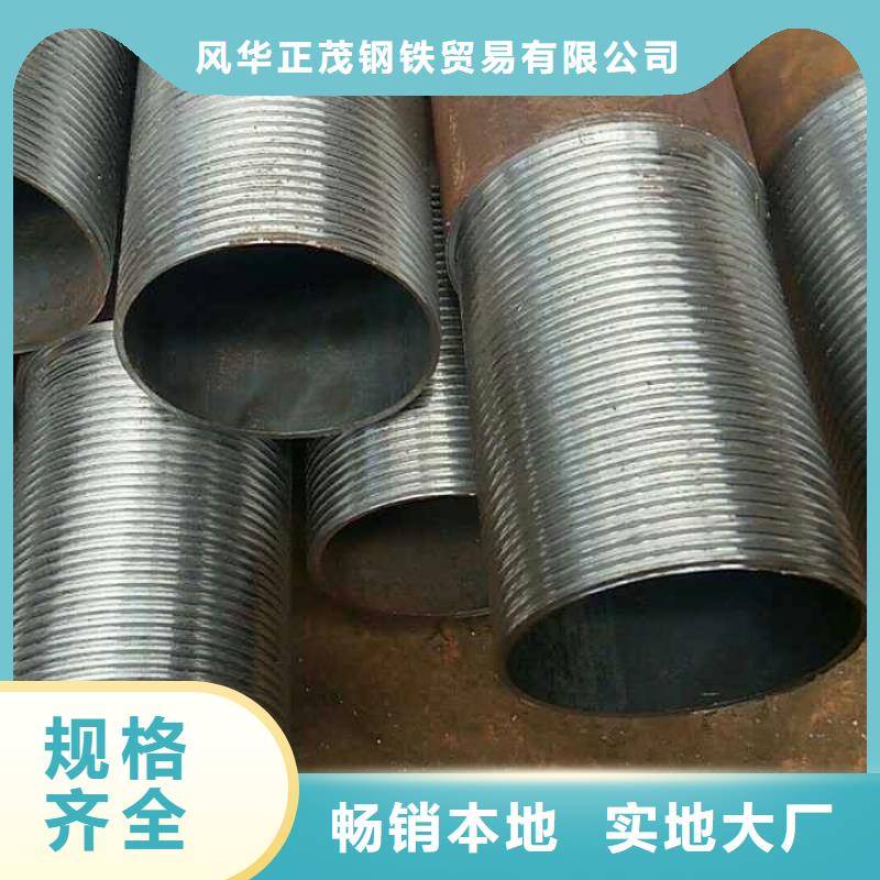 文昌市本地Cr5Mo无缝钢管