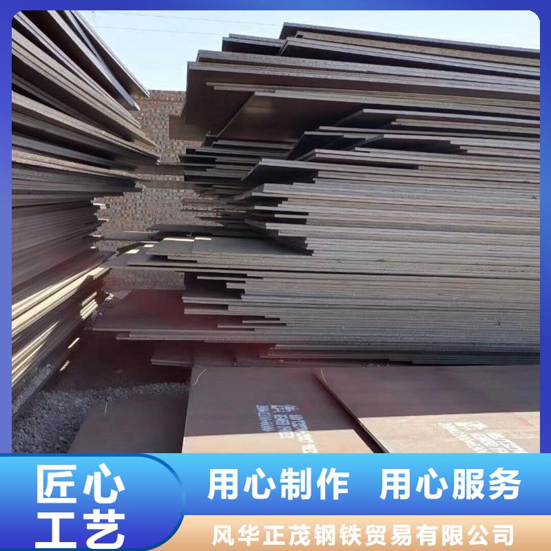 Q355D低合金钢板上门服务
