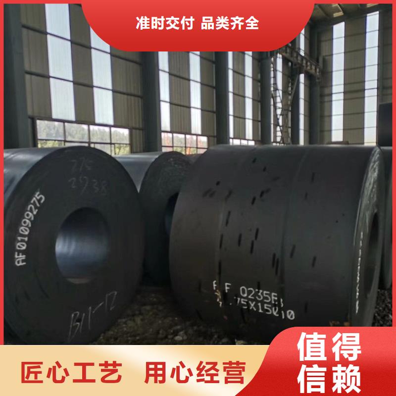 Q345D合金钢板学校