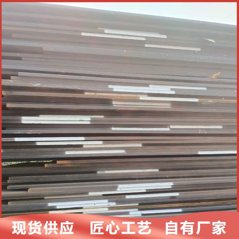Q345D合金钢板品质优