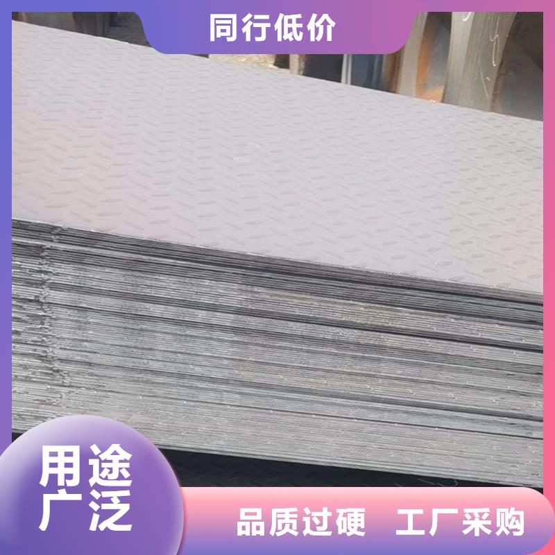 Q235B冷板