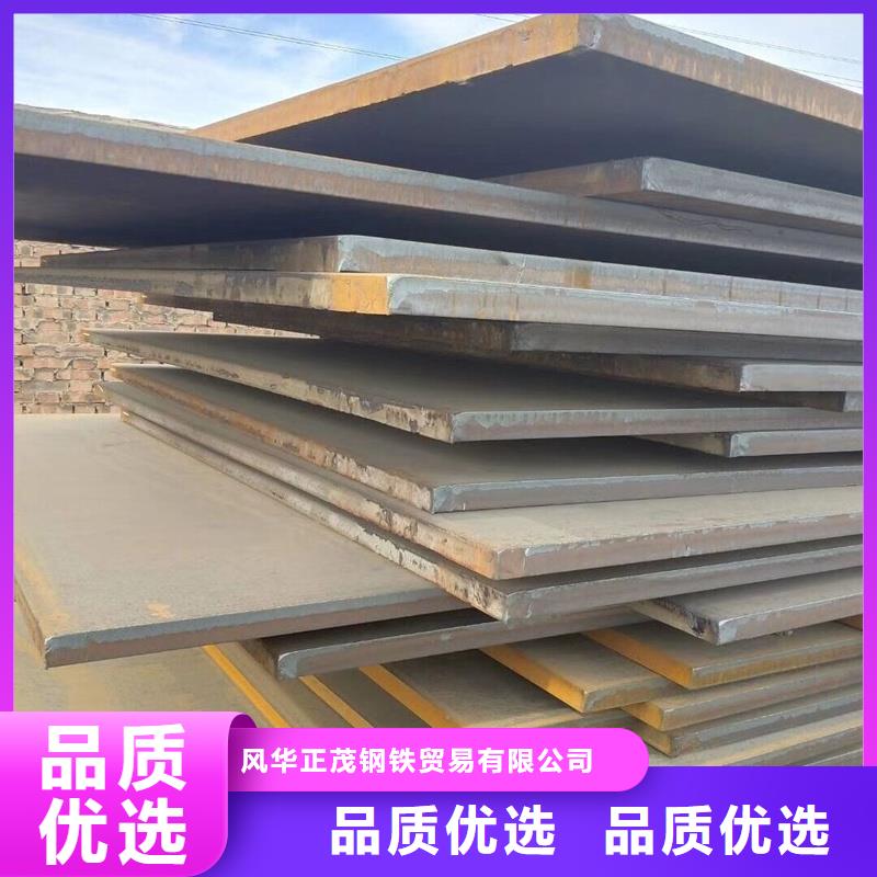 Q355B槽钢