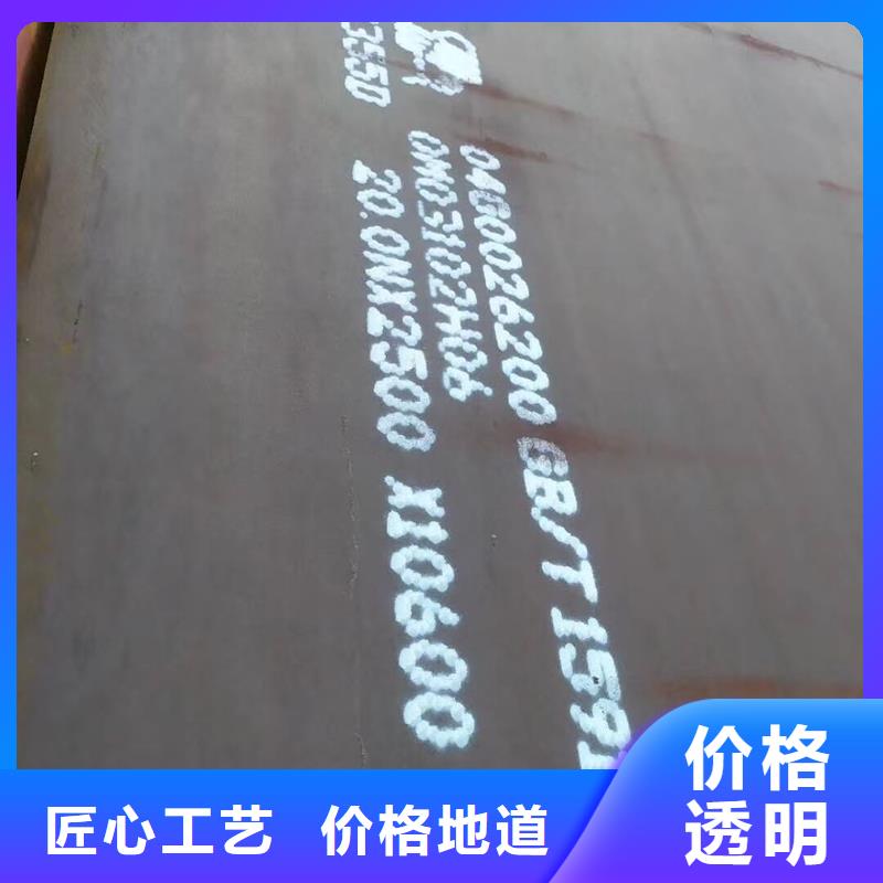 钢板【Q345B槽钢】支持大批量采购