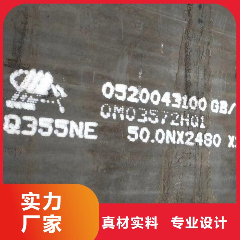 27simn合金钢板在线报价
