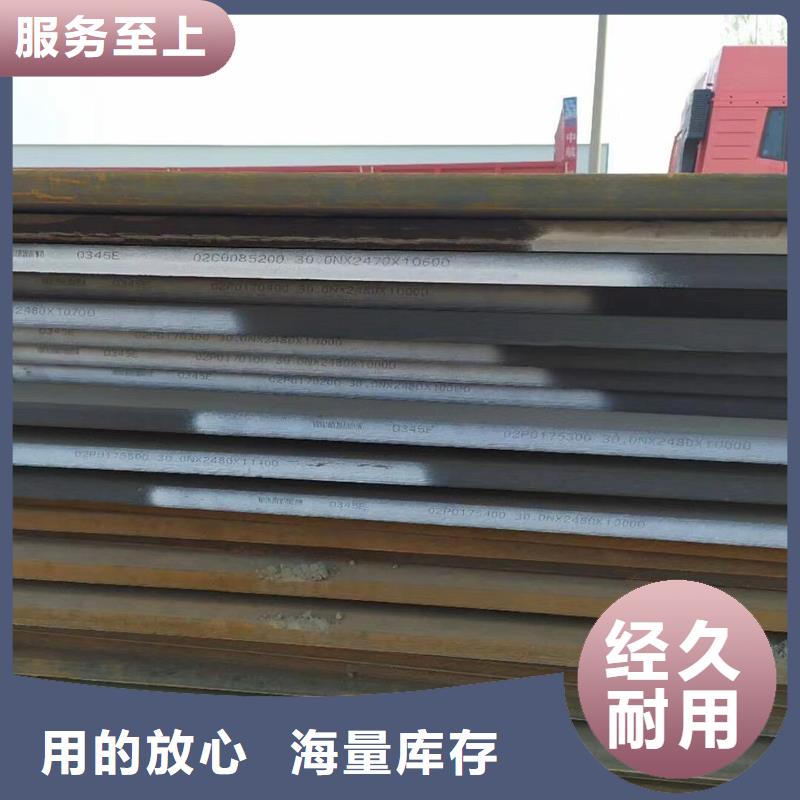 nm400耐磨钢板焊接工艺信息零售切割