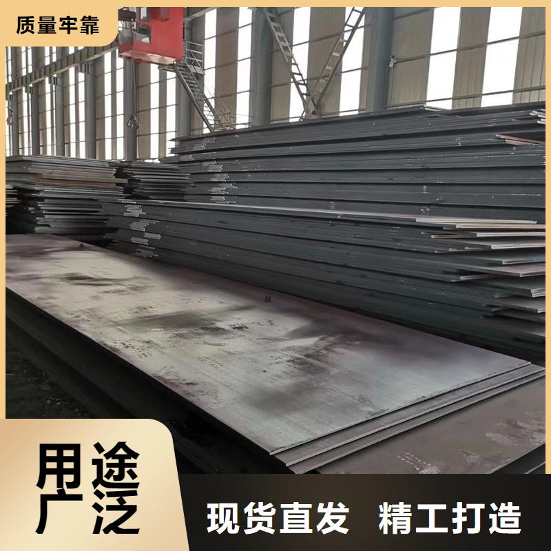 合金钢板是什么材质定制价格