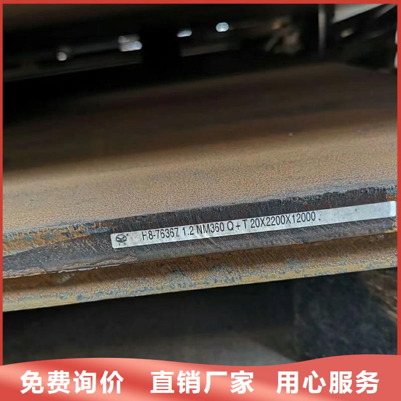 【钢板】无缝钢管高标准高品质