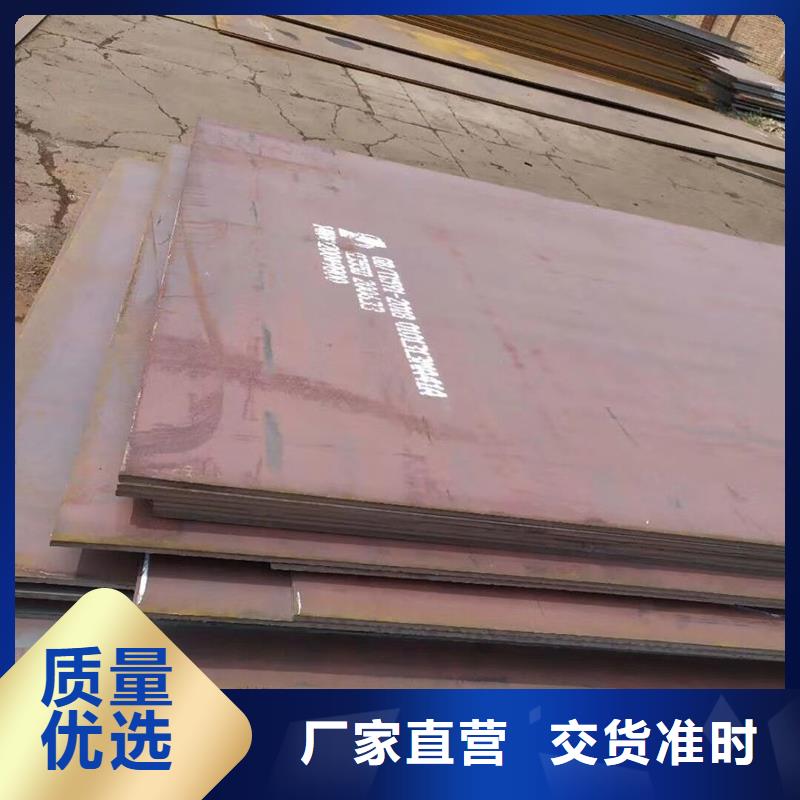 nm400耐磨钢板焊接工艺信息零售切割