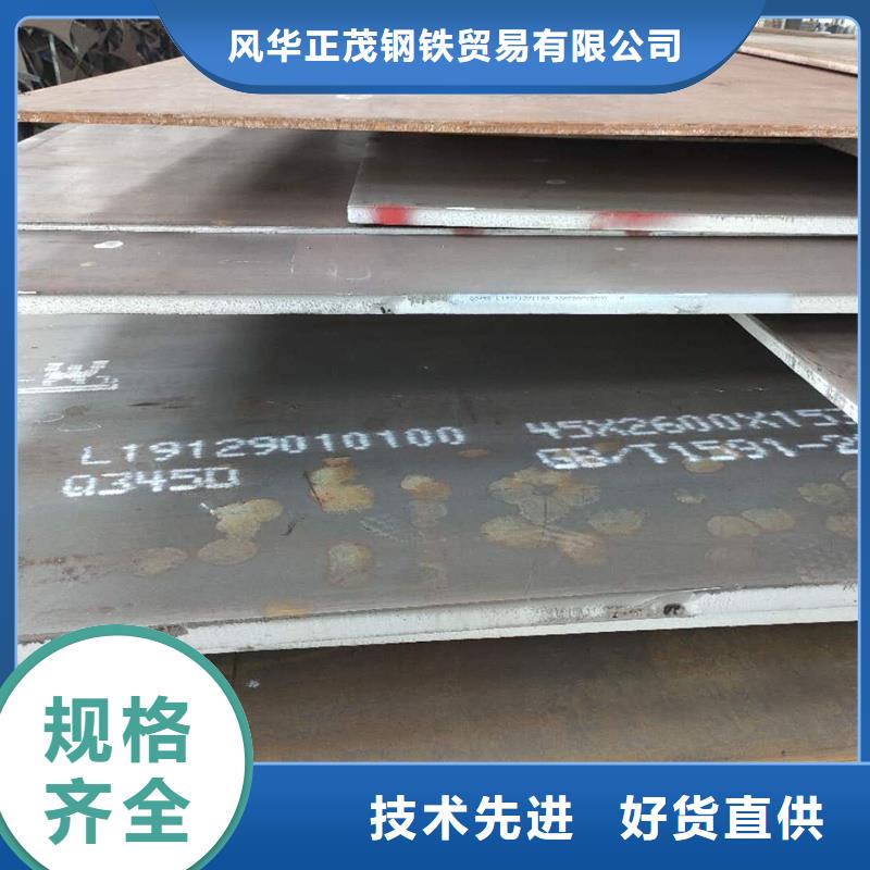 Q235C角钢安装指导