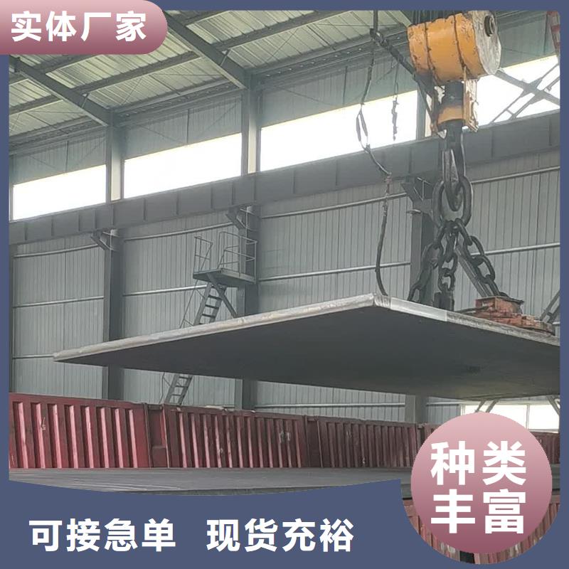 钢板Q235B螺纹钢精选厂家好货