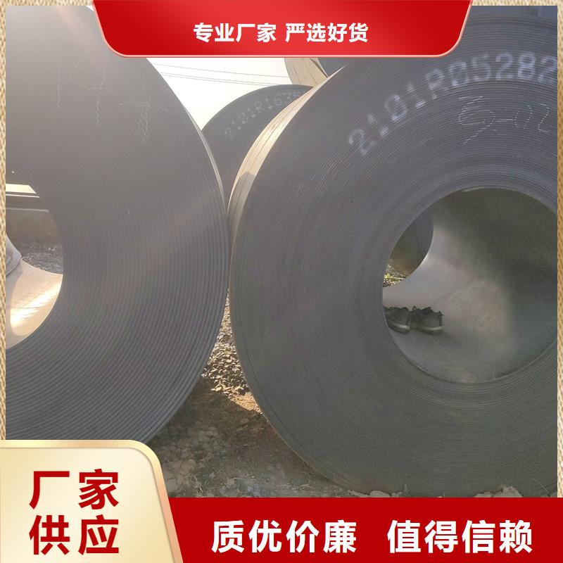 Q345C角钢