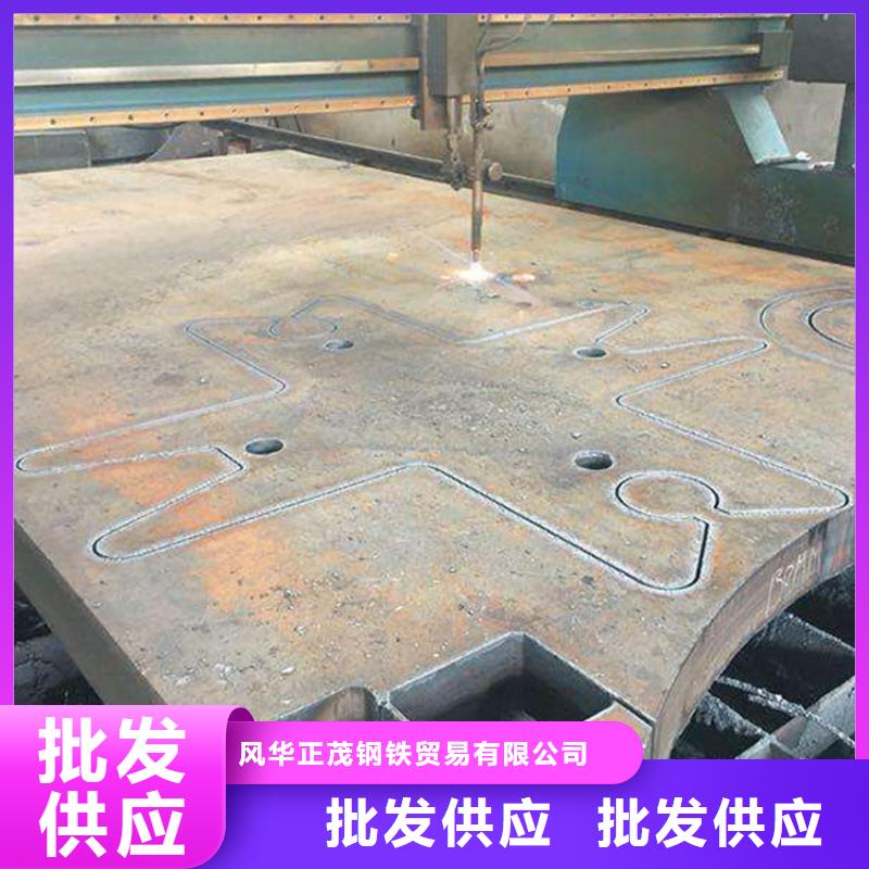 Q345D合金钢板学校