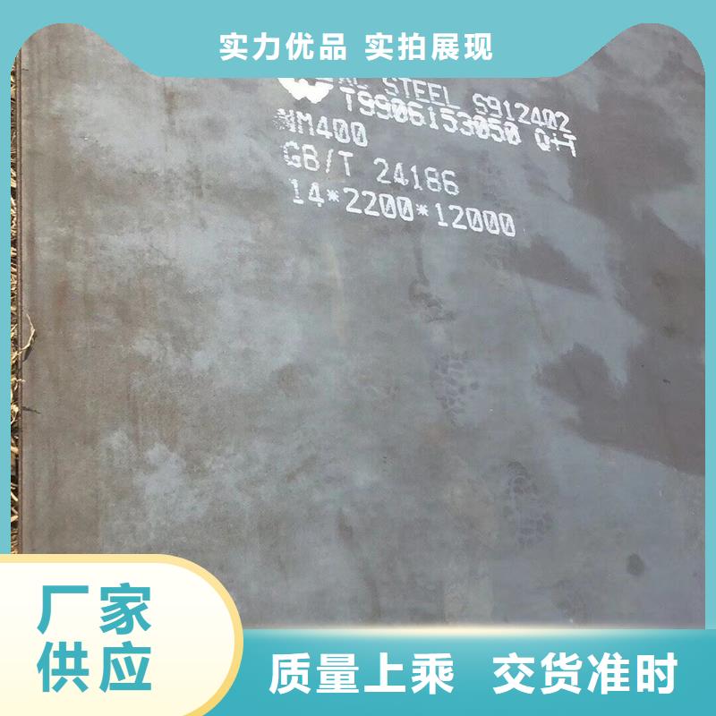 Q345D合金钢板批发