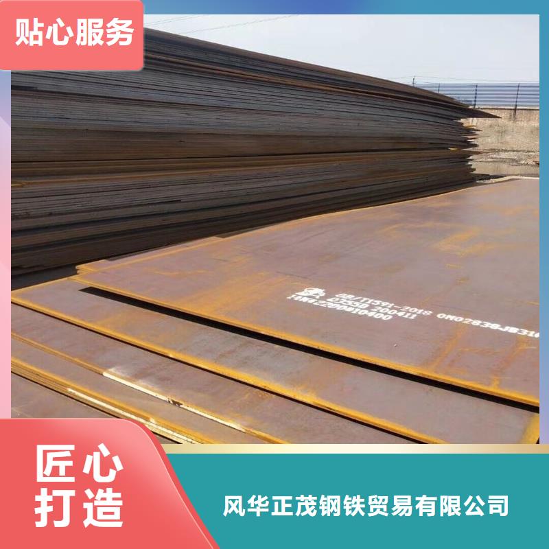 Q355D低合金钢板上门服务
