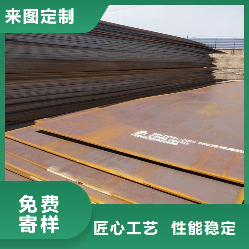 钢板,管线管优质工艺