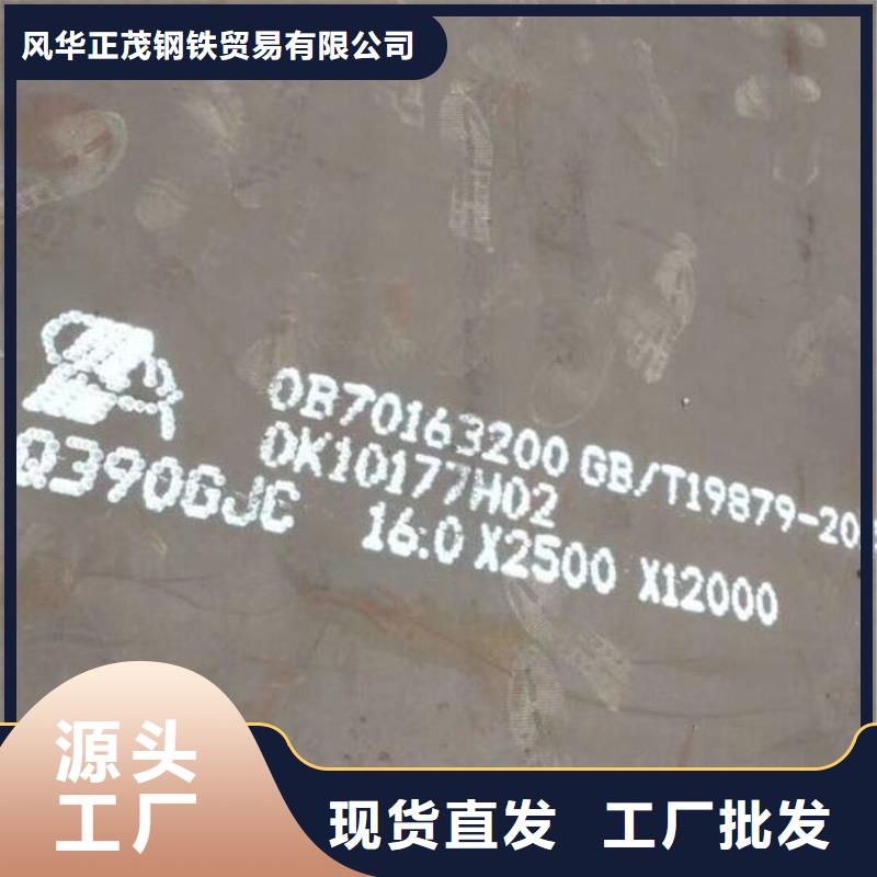 Q235B镀锌钢板