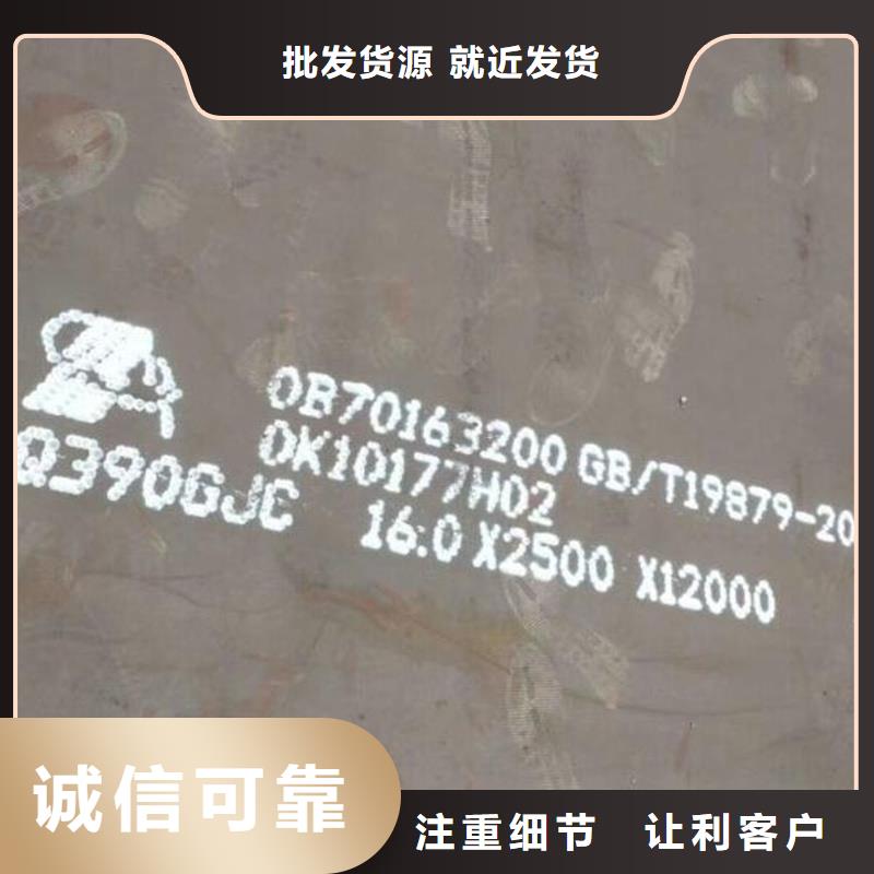 耐磨钢板材质及规格诚信企业零售切割