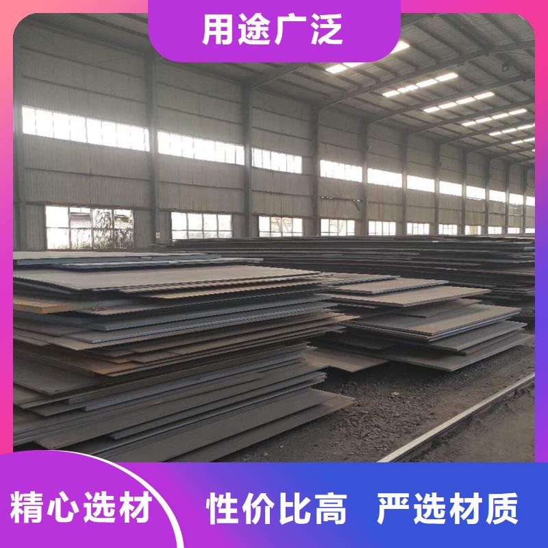 42crmo钢板品质保证