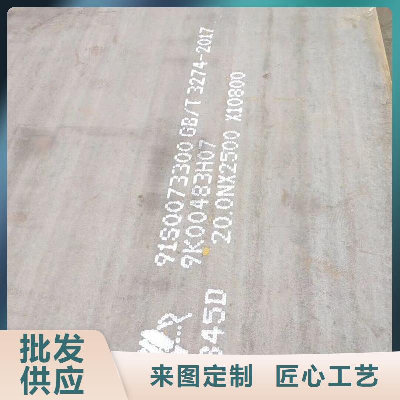 Q345C角钢