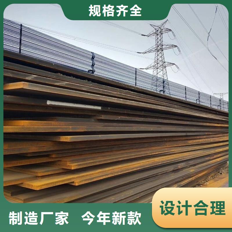 Q345D合金钢板品质优