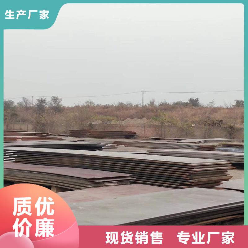Q235B花纹钢板
