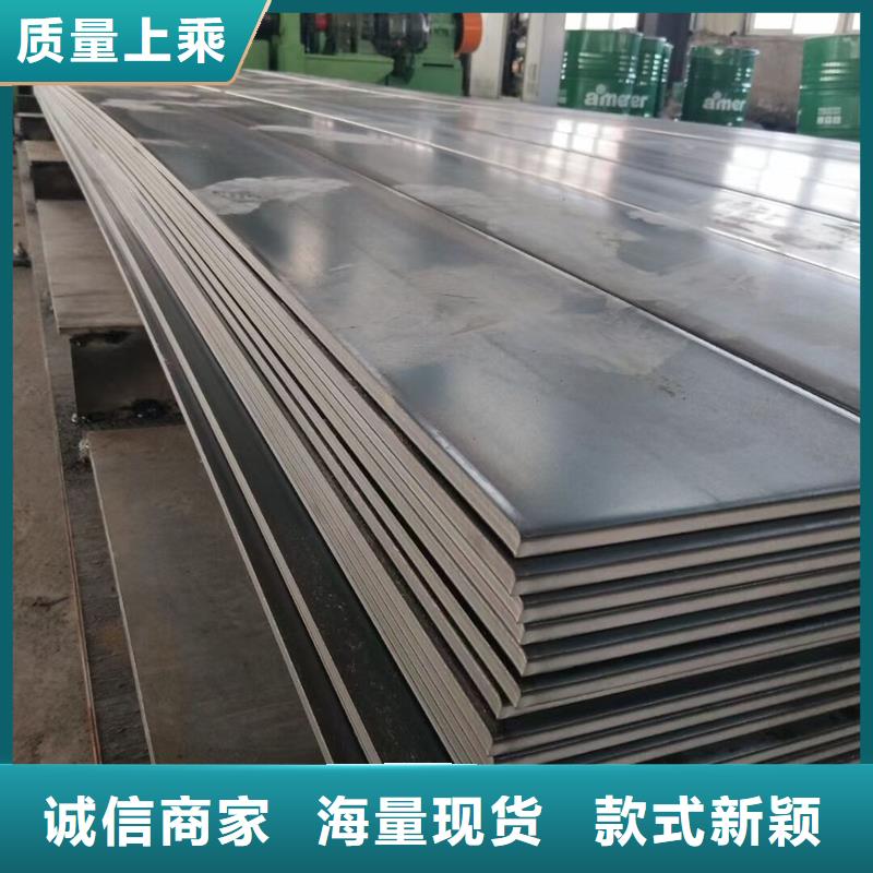 合金钢板是什么材质定制价格