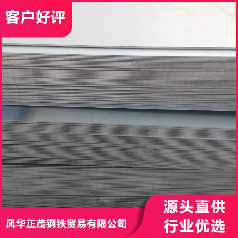 Q355D低合金钢板上门服务