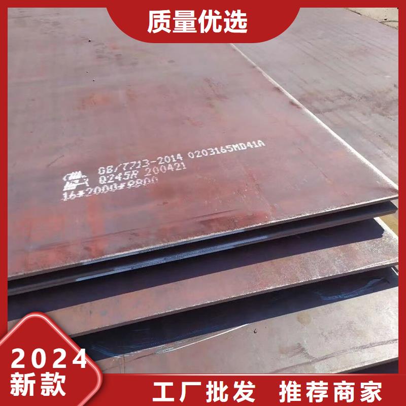 钢板【厚壁管】多年经验值得信赖