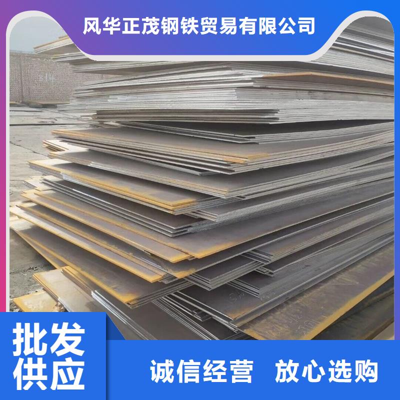 钢板【厚壁管】多年经验值得信赖