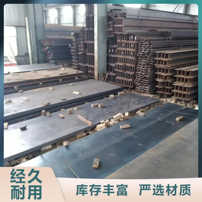 Q345D合金钢板批发