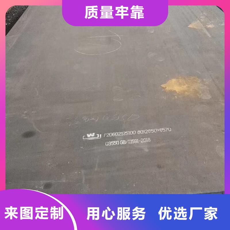 钢板【Q345B槽钢】支持大批量采购