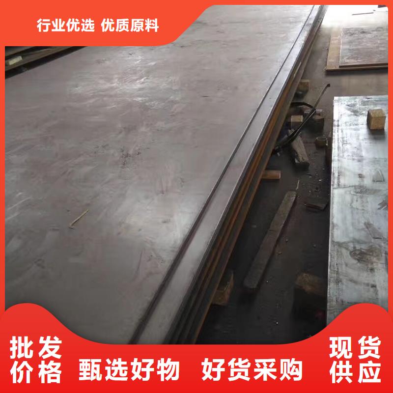 钢板合金钢管省心又省钱