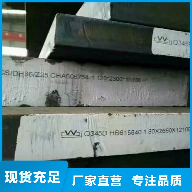 【钢板合金管厂家直销售后完善】