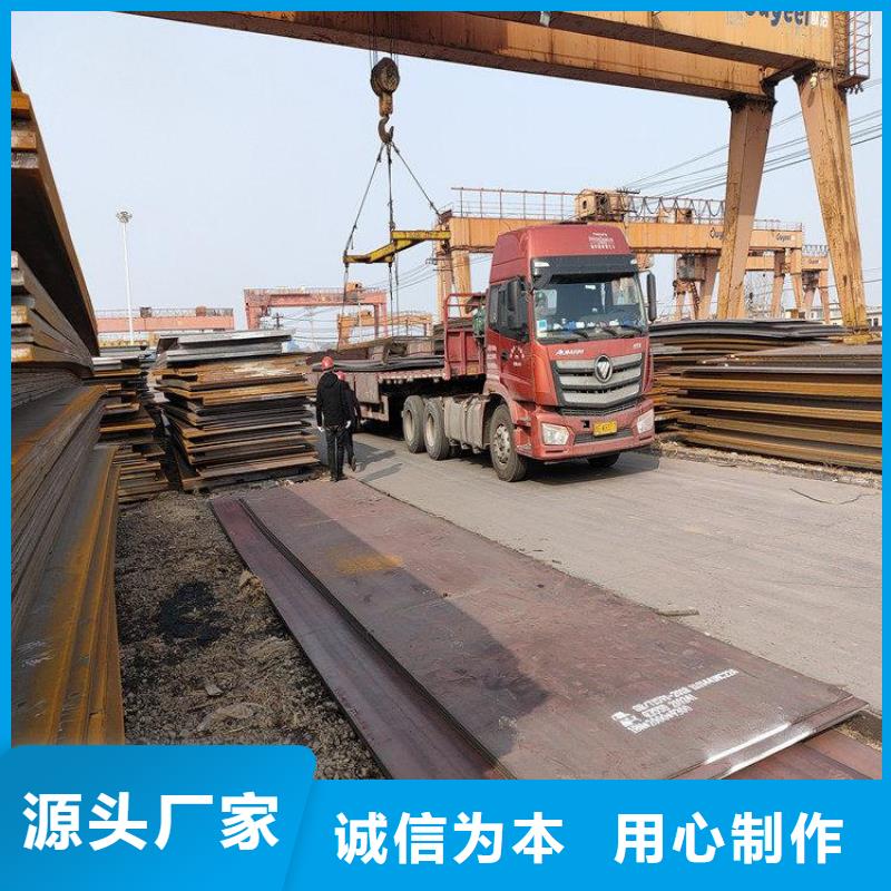 Q345D合金钢板学校