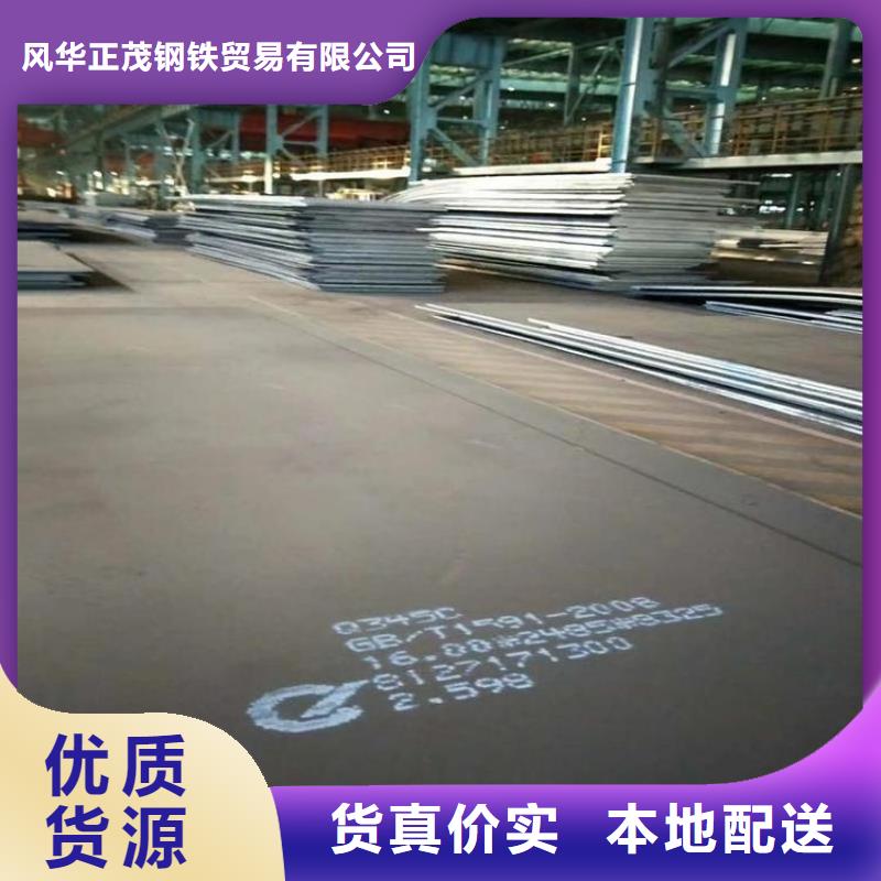42crmo钢板品质保证