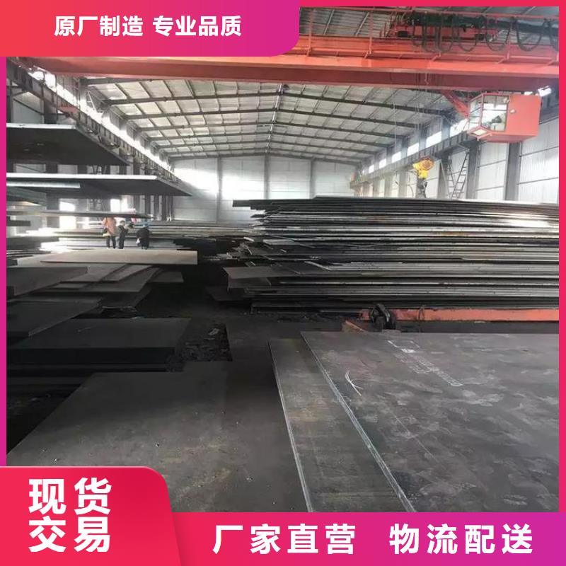 【钢板】无缝钢管高标准高品质