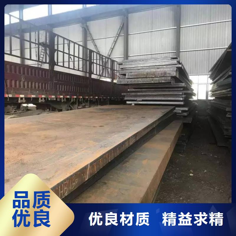 Q235B冷板