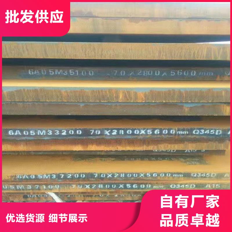 本地现货Q235B冷板钢