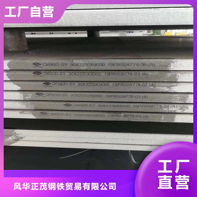 27simn合金钢板承诺守信