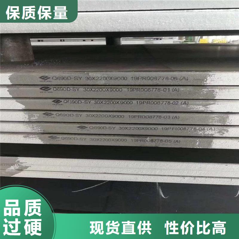 Q235C角钢安装指导