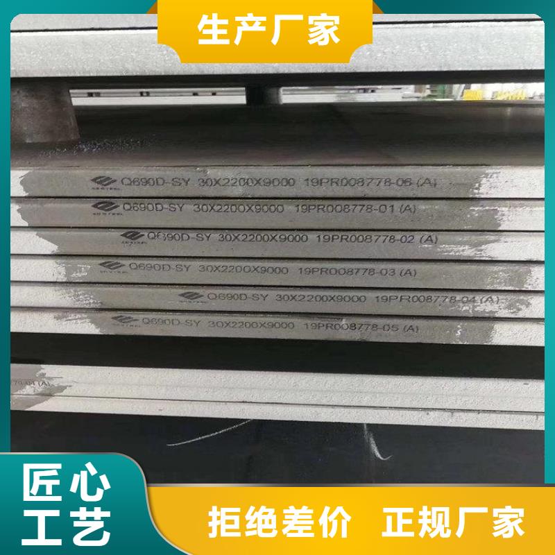 钢板,管线管优质工艺